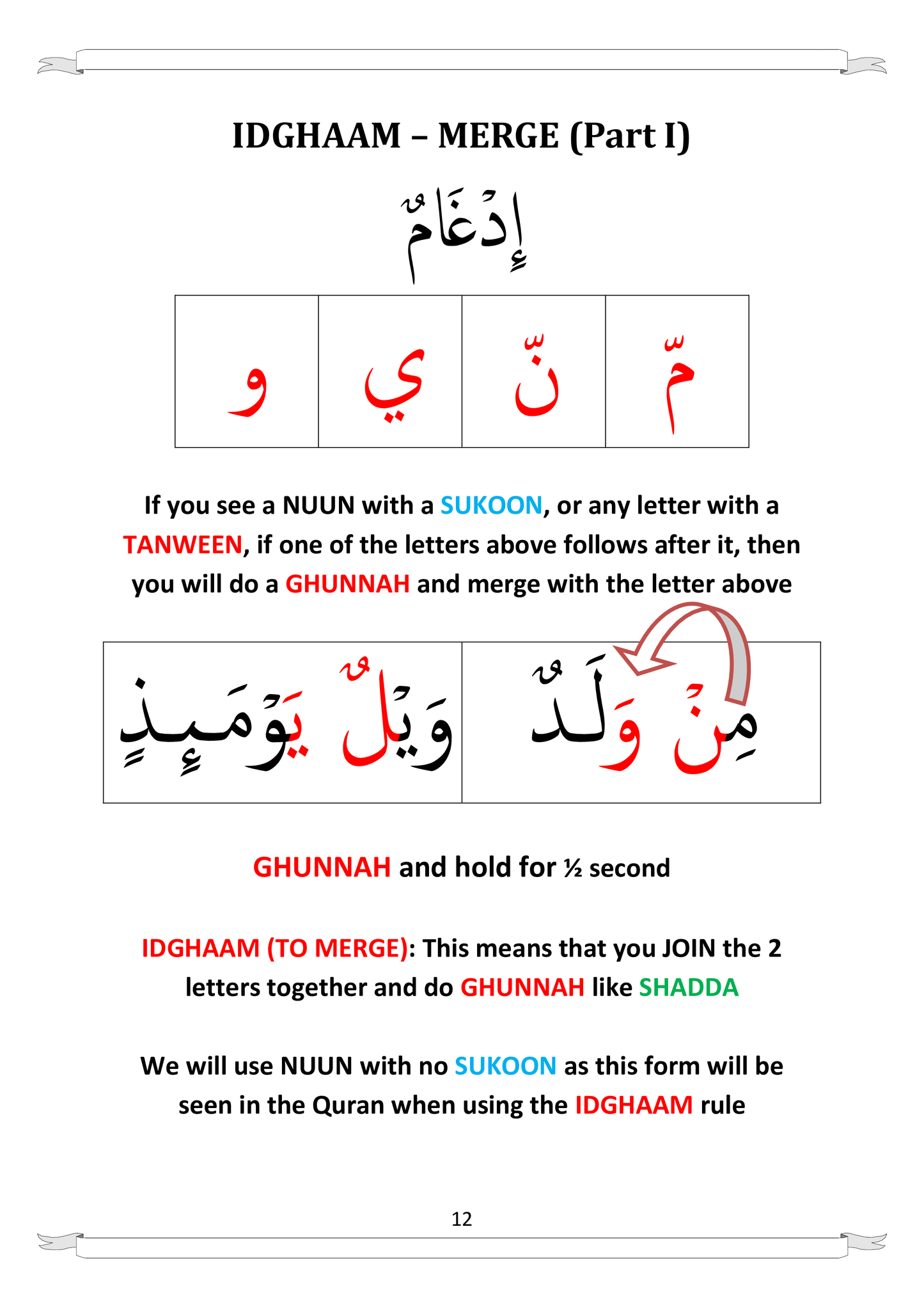 Baby Steps to Quran Book 7 (Paperback)