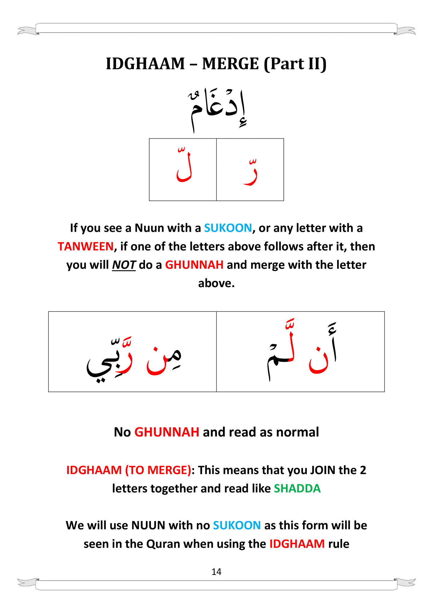 Baby Steps to Quran Book 7 (Paperback)