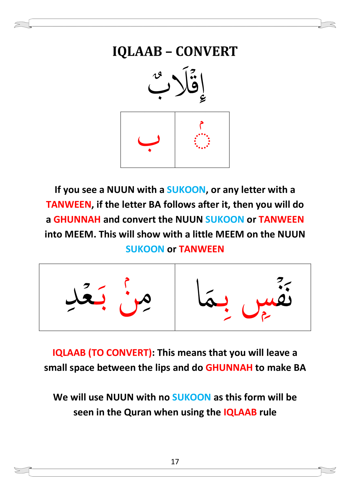 Baby Steps to Quran Book 7 (Paperback)