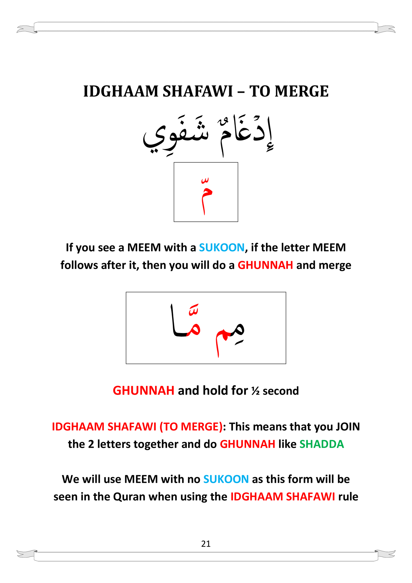 Baby Steps to Quran Book 7 (Paperback)