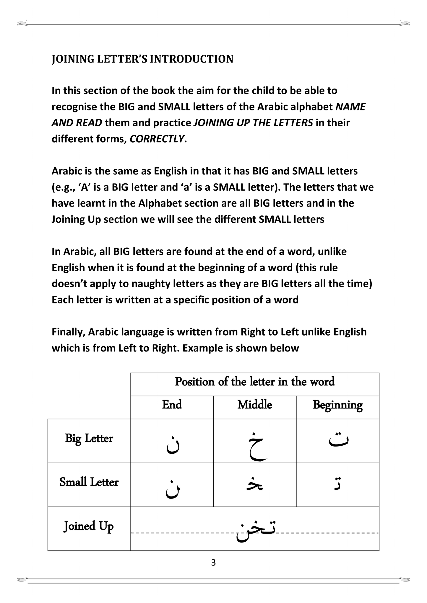 Baby Steps to Quran Book 2 (PDF)