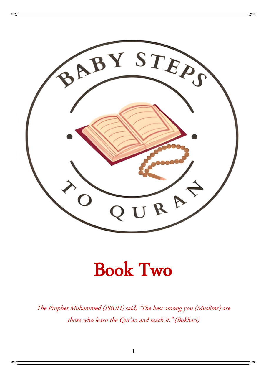 Baby Steps to Quran Book 2 (Paperback)