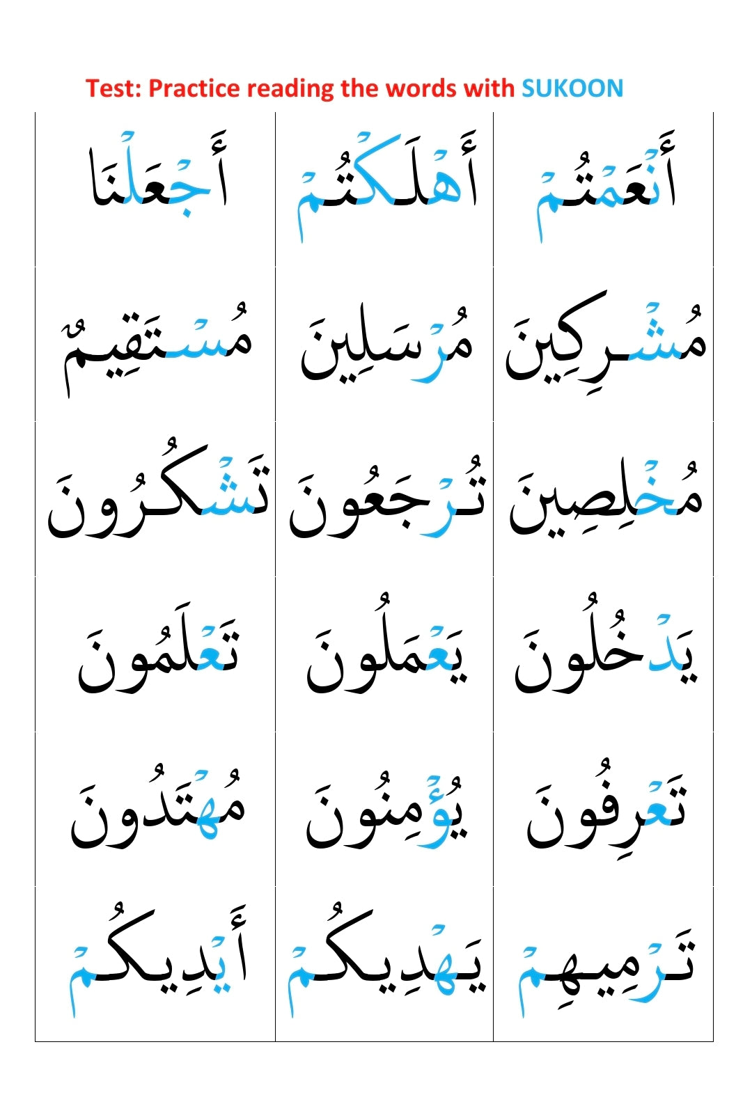 Baby Steps to Quran Book 4 (Paperback)