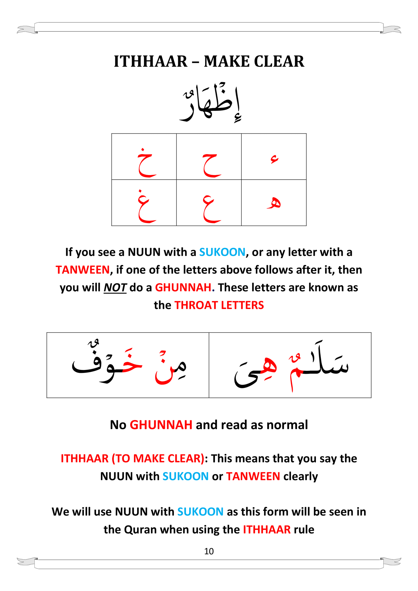 Baby Steps to Quran Book 7