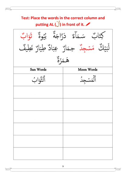 Baby Steps to Quran Book 5