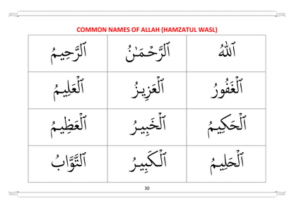 Baby Steps to Quran Book 5