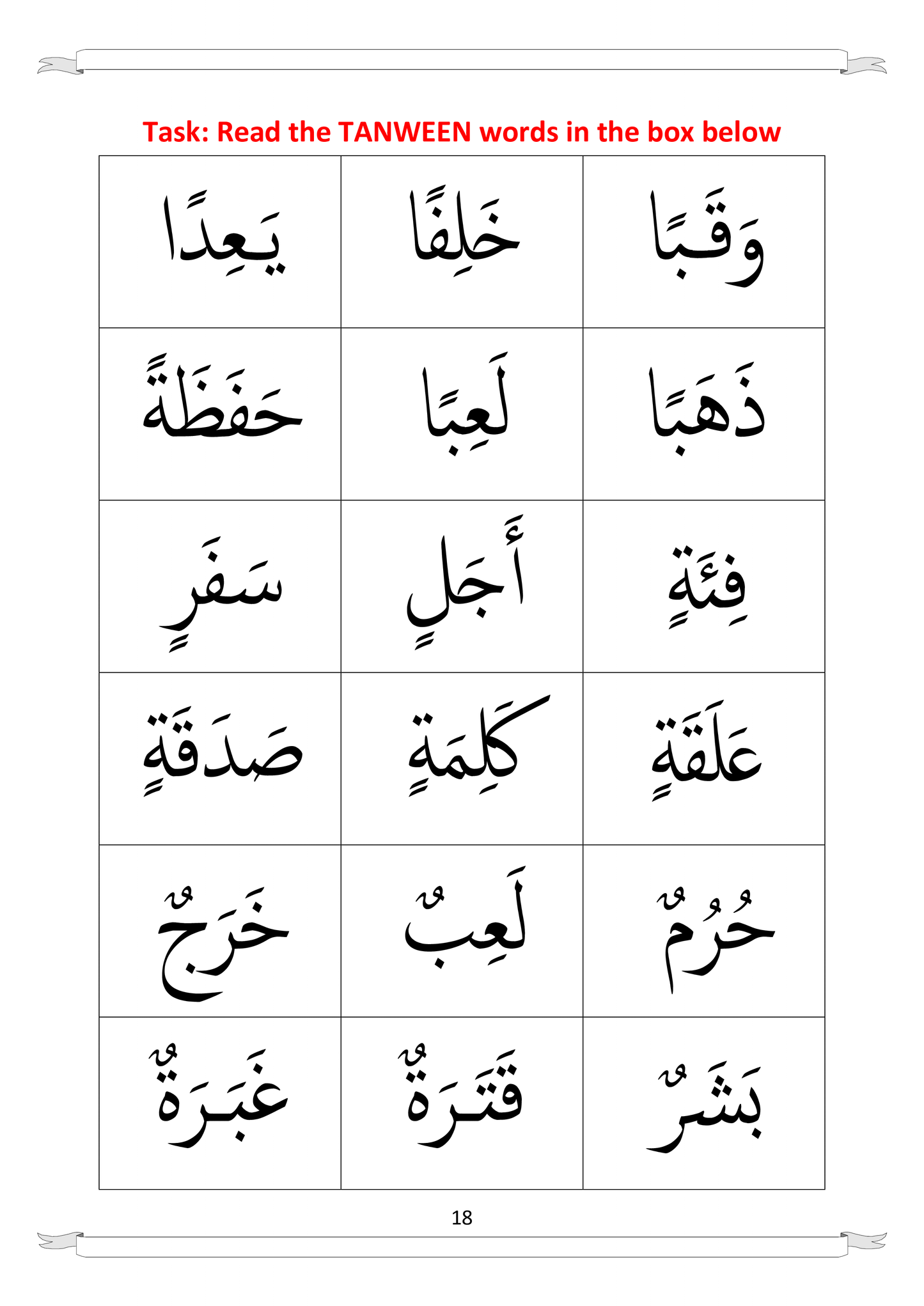 Baby Steps to Quran Book 3 (PDF)