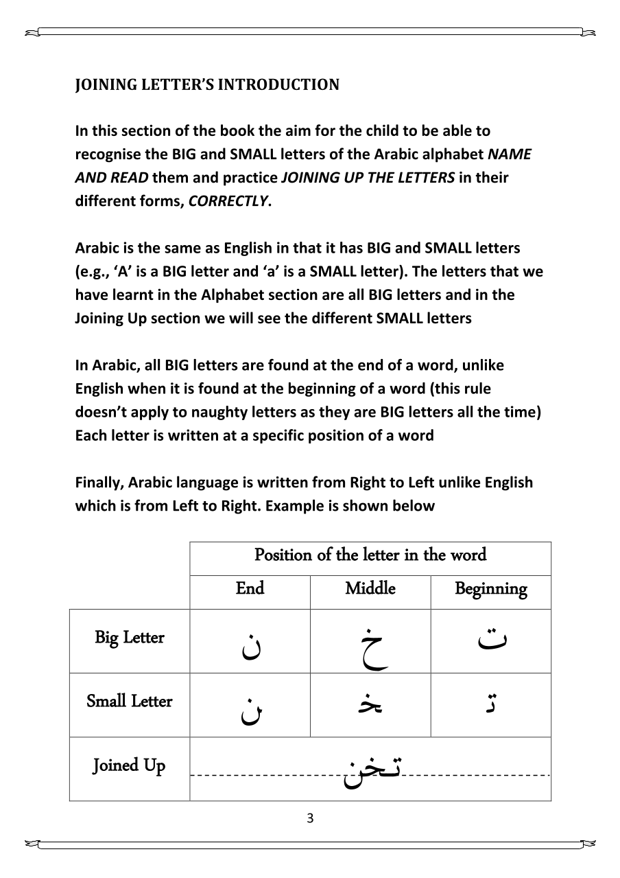 Baby Steps to Quran Book 2