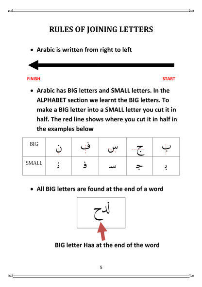 Baby Steps to Quran Book 2