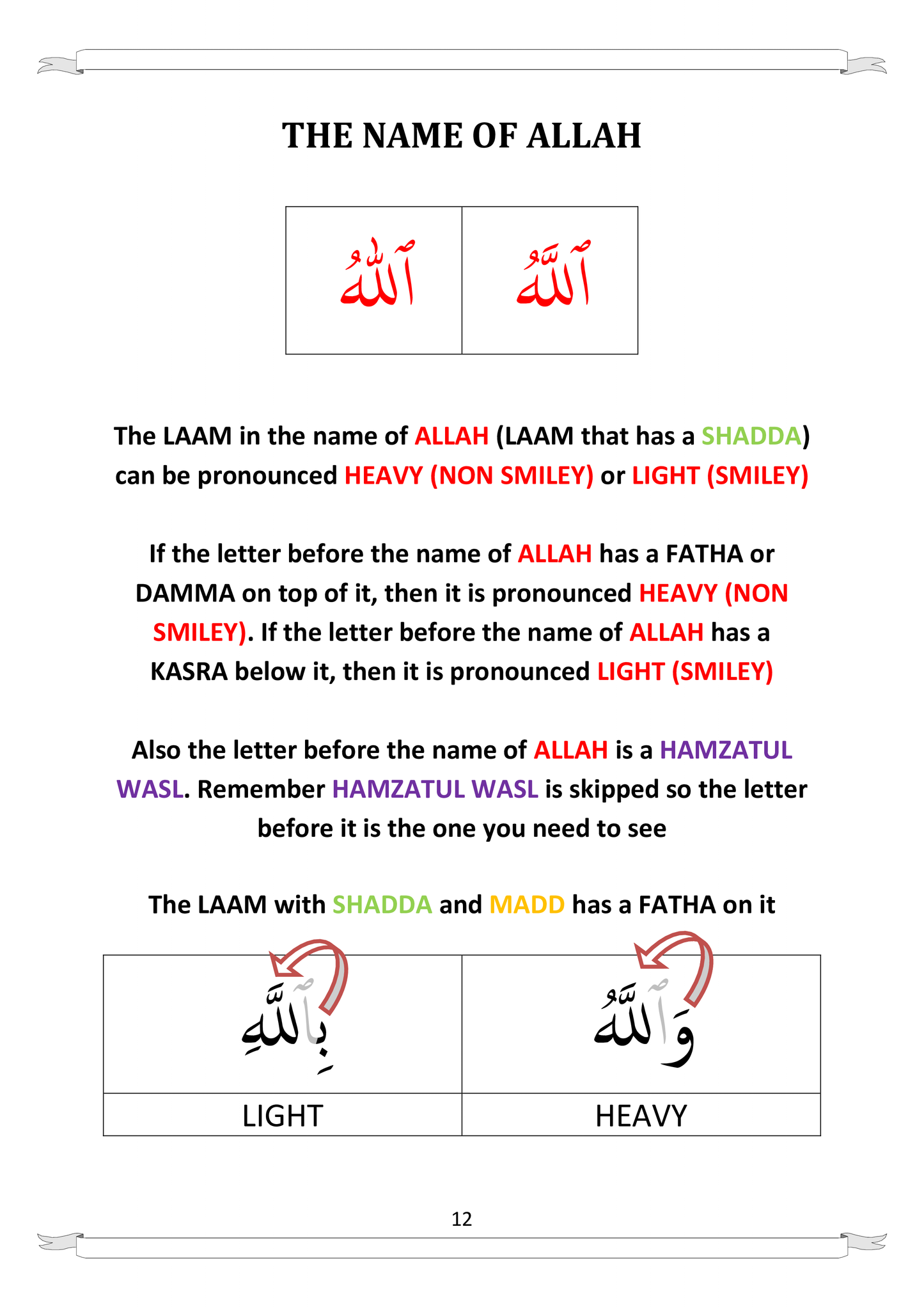 Baby Steps to Quran Book 6